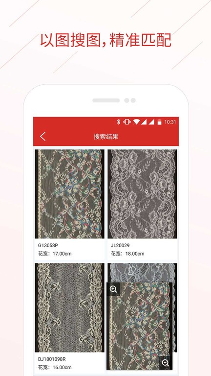 辅布司  v5.1.6图2