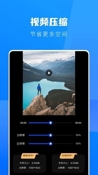 手机克隆一键换机助手  v1.1图3