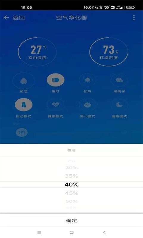 顾家智能  v1.0.0图1