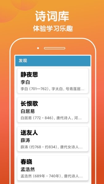 下笔如有神