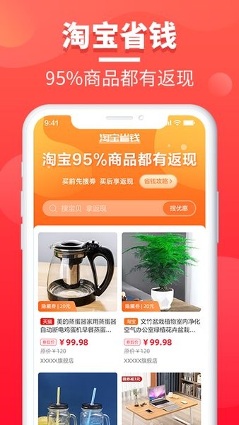 餐喜爱  v1.0.6图2