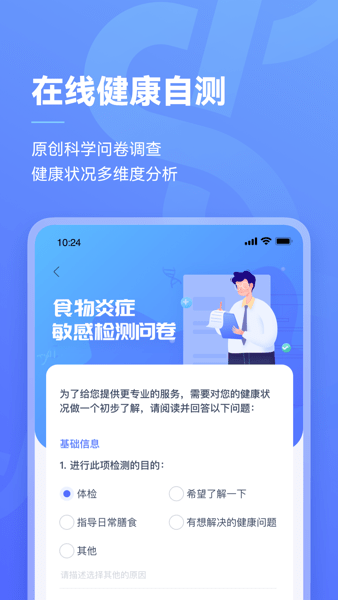 阿兰贝尔  v1.3.2图3