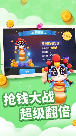 贪吃蛇进化论  v1.5.4图1