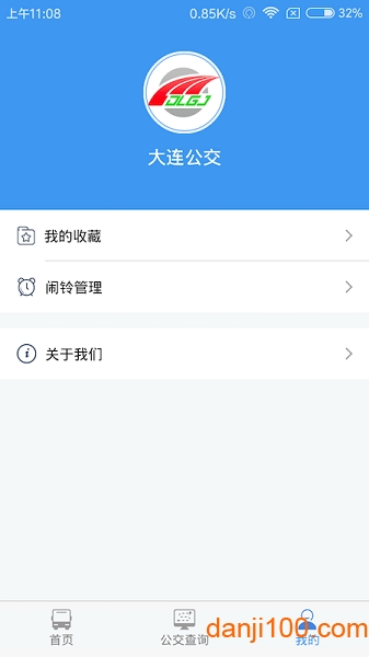 大连掌上公交