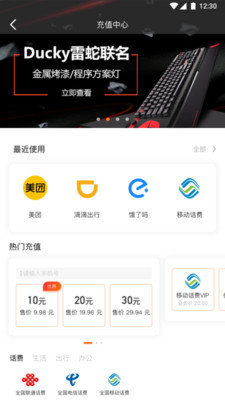 小白优卡贷款平台最新版  v2.5.3图3