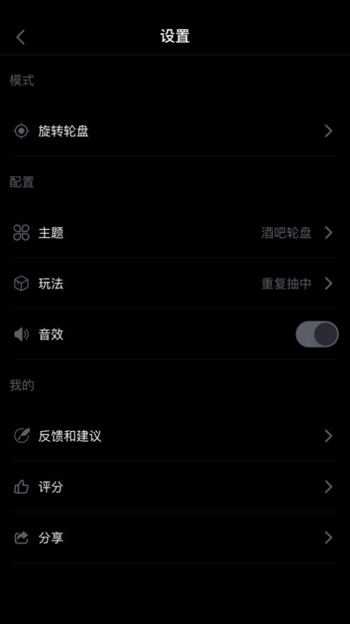 盘他破解版下载  vv5.5.1图1