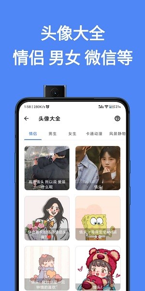 简助手手机版  v1.0图3