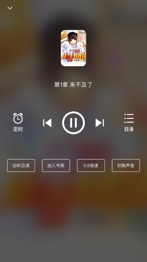 星文阅读安卓版  v1.0.5图2