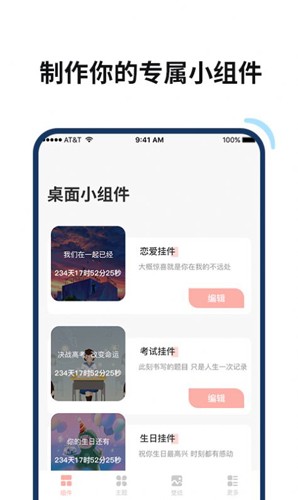 百变鸭  v1.0图1