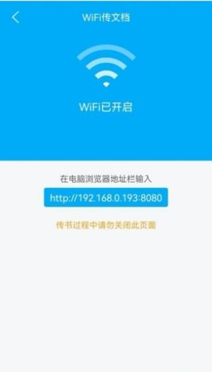 追书小说阅读最新版