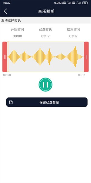 锦联音频编辑器