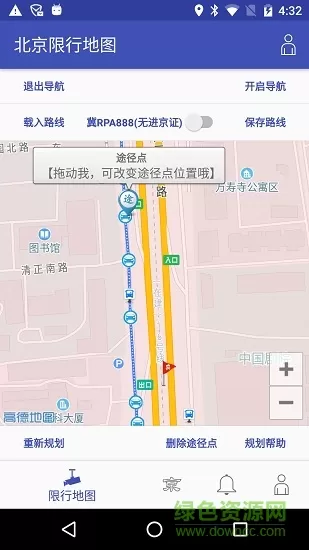 北京限行地图免费版  v3.1.0图2