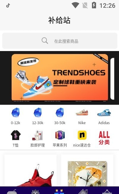 欧气星球  v1.1.1图3