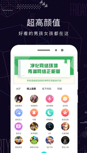 米陪app下载  v3.0.1图1