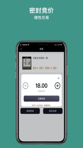 撇纳  v1.0.3图1