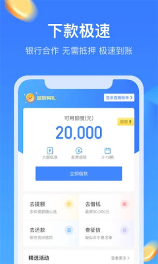 招集令最新版  v1.5.0图1