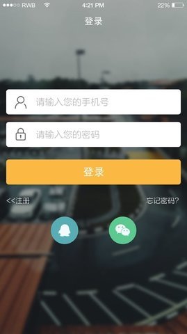 任务帮  v0.1.41图3