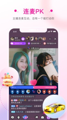 495tv妖女直播2023  v14.2.0.2图2