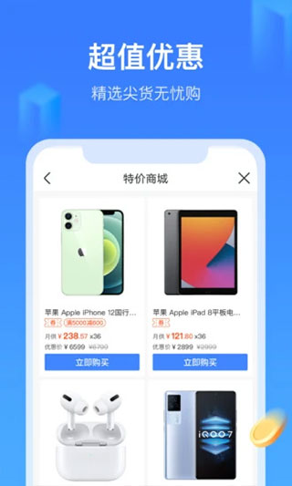 招集令最新版  v1.5.0图3