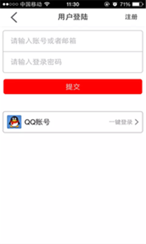 省秘书  v0.0007图1