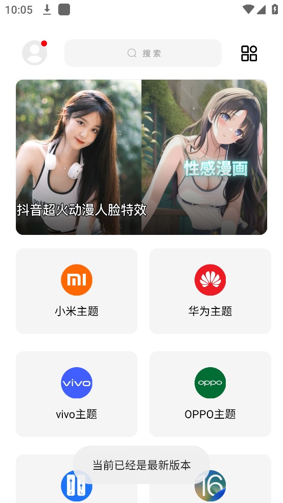 闲云鹤彩虹猫安卓版  v9.16图2