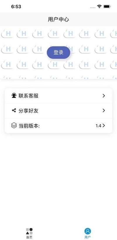 起号工具最新版  v1.0.0图1