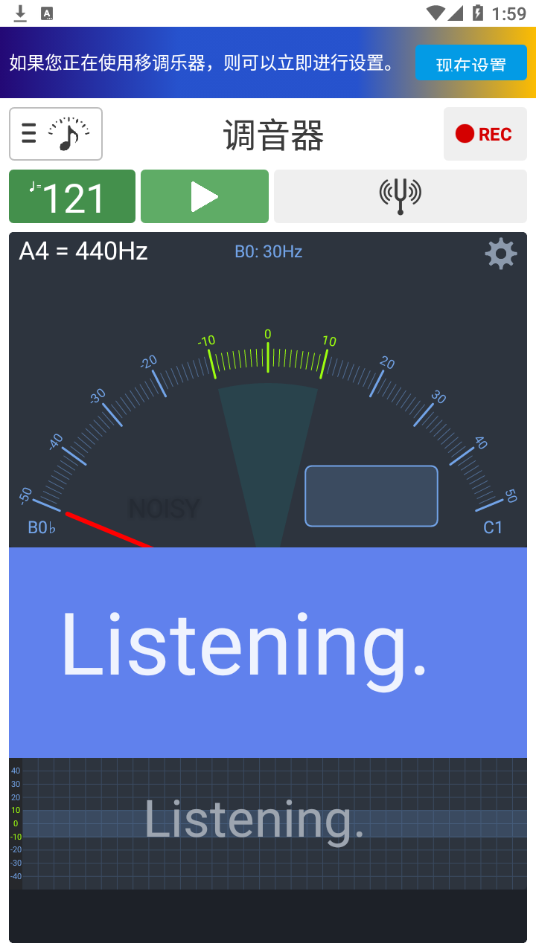 调音器和节拍器  v6.03图3