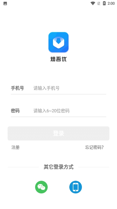 熵吾优教育  v1.0.2图1