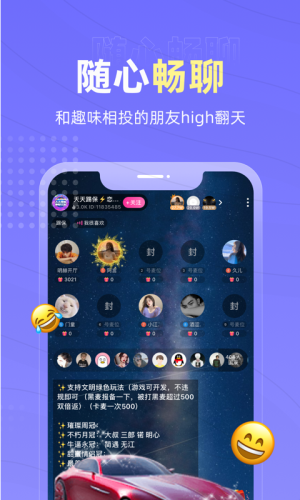 丘比特免费版  v3.24.0图1