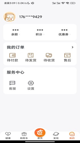 友趣生活  v1.4.2图1