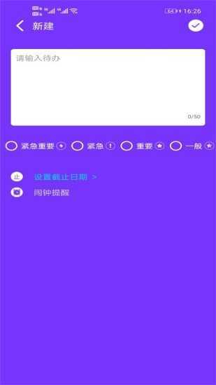 杏吧最新版  v4.08.00图3