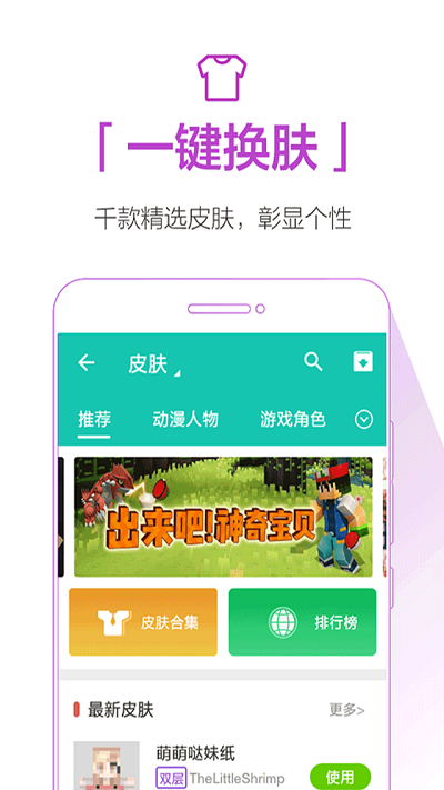 QooAPP  v8.3.26图2