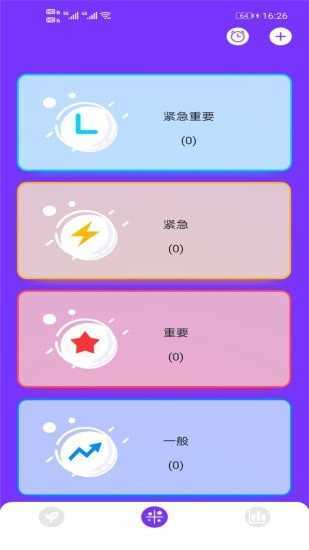 杏吧最新版  v4.08.00图2