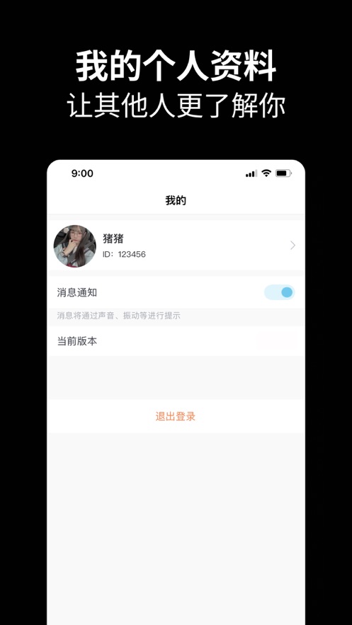 元友2023  v1.0图4