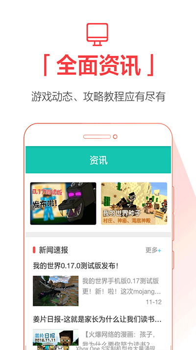 QooAPP  v8.3.26图3