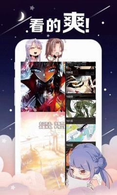 桃花动漫免费版  v1.0图1