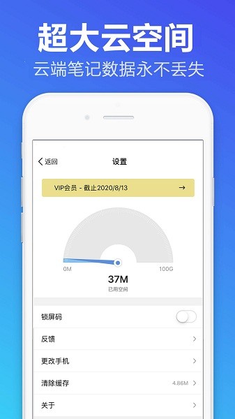 便签备忘录  v1.1.4图3