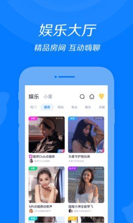 来来语音2023  v1.0.0图2