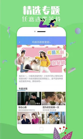 GTV彩虹男孩2023  v1.0.0图1