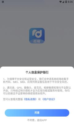 觅陌交友免费版  v2.5.7图2