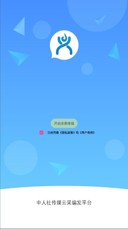 小兴云  v1.0.7图1