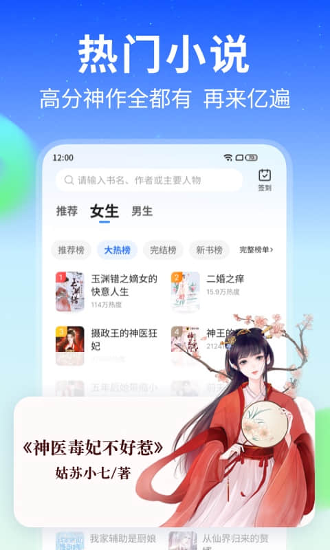 星空免费小说免费版  v1.0图1