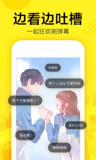 零点漫画最新版  v1.0图3