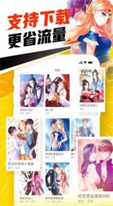 天堂漫画安卓版  v8.9.2图1