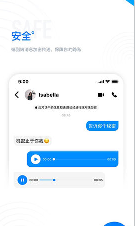 68app进群交友最新版  v1.3图2