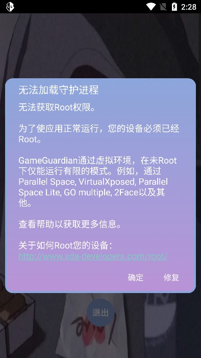 宏哥辅助器最新版v6.6  v6.0图2