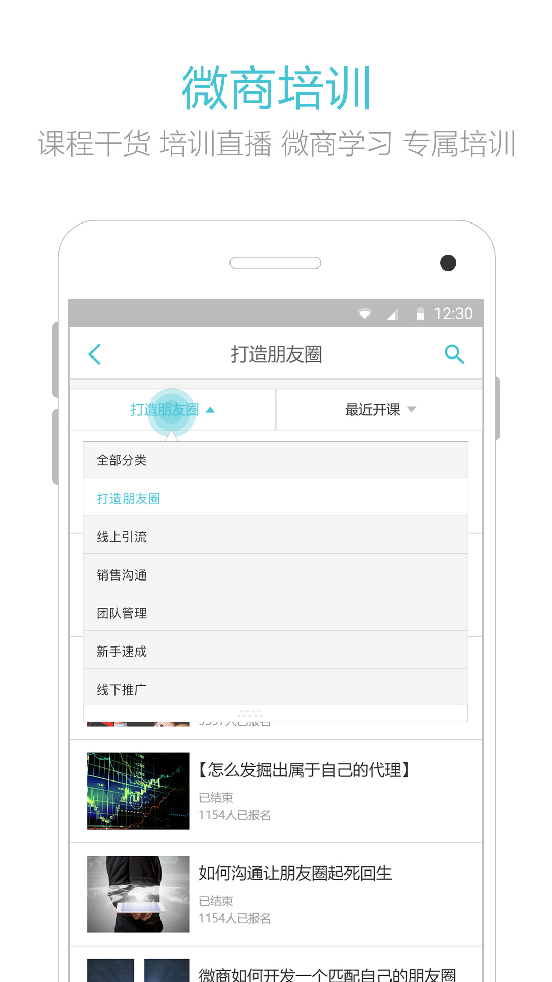 汇微商  v5.2.2图1