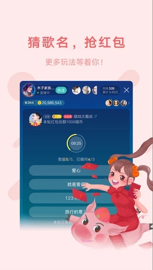 鱼声最新版本2.4.2  v1.7.0图1