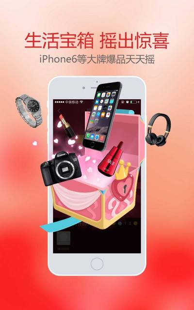 三维度  v3.3.0图1