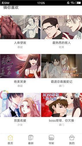 palipali安卓版本  v6.1.0图2